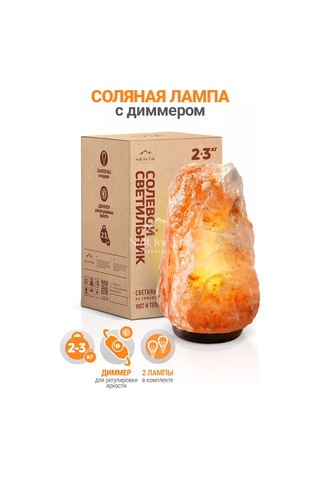 Salt For Life Tuz Lambası 2-3 Kg, Dimable Çıkarılabilir Şalterli Şifalı 202609558 Turuncu-pembe