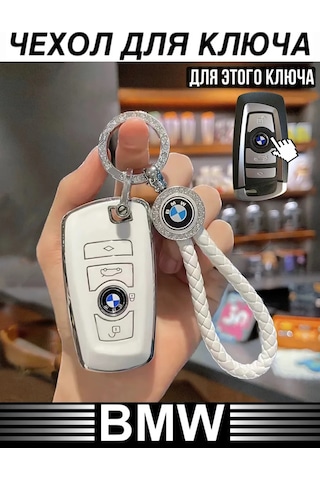 T-carbon Anahtar Kılıfı Bmw Bmw Silikon Anahtarlıklı 397368716