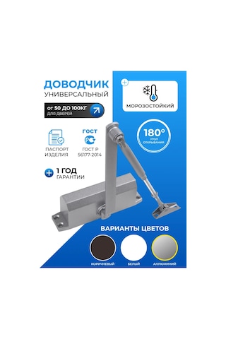 Ajax 100 Kg'a Kadar Kapı Yastığı, Gri, Dona Dayanıklı. 468685498