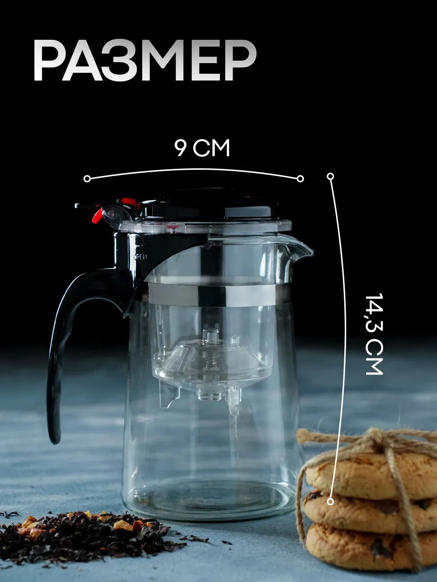 Magistro 500 Ml Tipot Düğmeli Cam Demlik Çaydanlık 111504374 Siyah