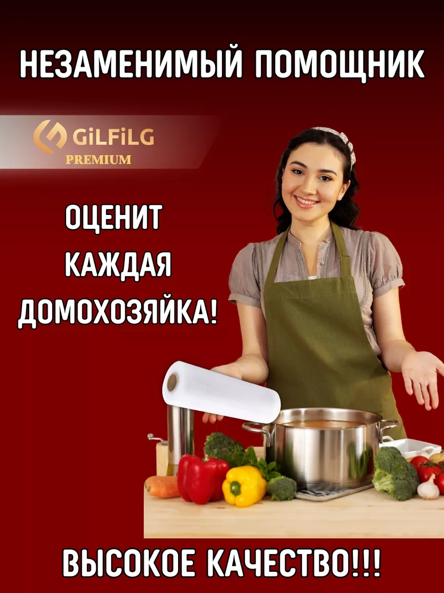 Gilfilg Vakumlama Makinesi İçin Oluklu Rulo Poşetler 30 X 1500 177420716