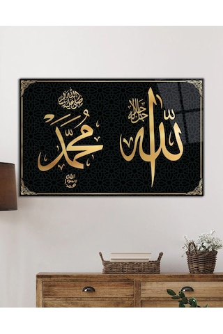 Allah Muhammed Kaligrafi Ayet Dini İslami Cam Tablo, Ev Ofis Duvar Dekoru, Hediyelik Büyük Cam Tablo
