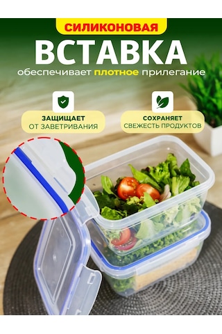 Gds Comfort Yiyecek Saklama Kabı Seti 1000 Ml, Plastik 2 Adet 307434415 Beyaz