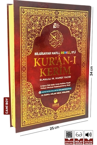 Cami Boy Kuranı Kerim Ve Satır Arası Kelime Türkçe Okunuşlu 5'li