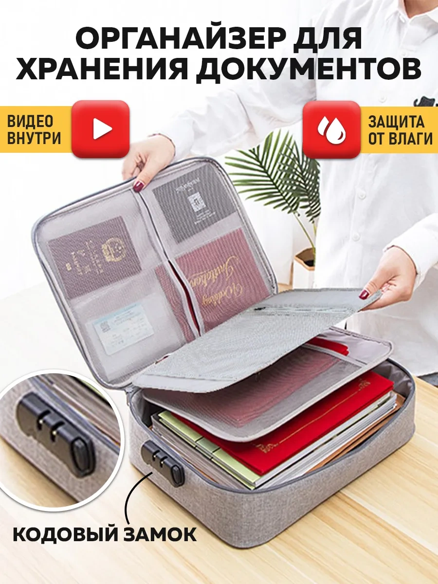 Unagi A4 Belge Saklama Organizatörü Şifreli Kilit İle 20884376 Gri