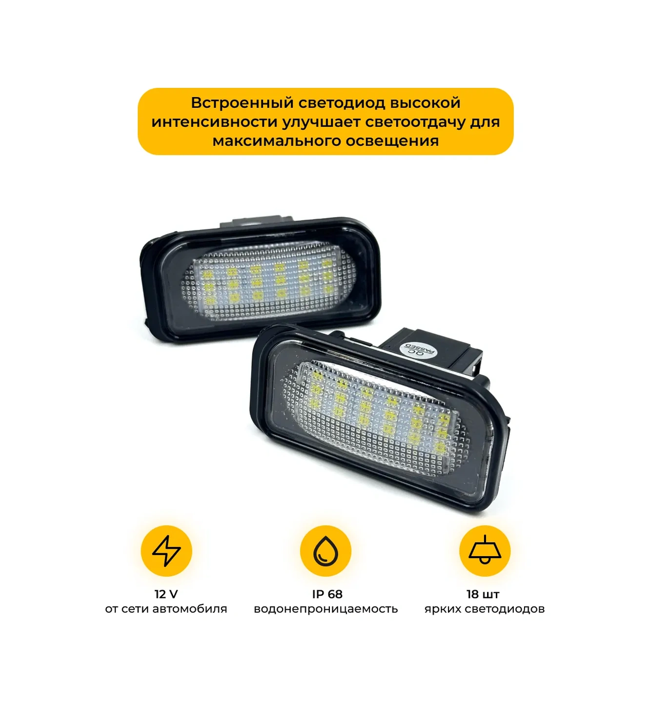 U Mastera Mercedes W203, Clk A209, Sl R230, Chrysler İçin Plaka Aydınlatması 214979804