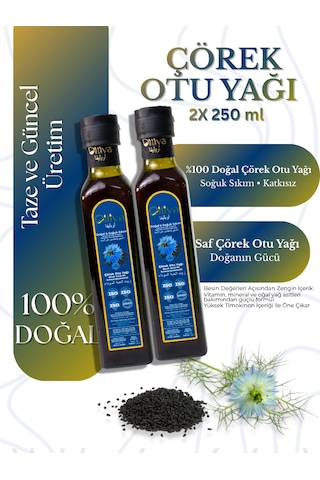 Oiliva Soğuk Sıkım Çörek Otu Yağı 250ml 2x %100 Doğal Katkısız Thymoquinone Zengin Cam Şişe Sıvı 250 ML