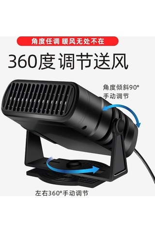 Gebibd Araba Sıcak Hava Fanı Çift Kullanımlı Isıtıcı Soğuk Ve Sıcak, 12v/24v Araba Temizleyici