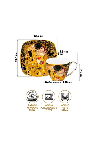 Elan Gallery Çay Takımı "siyahda Öpücük", 250 Ml 434469926 Gri