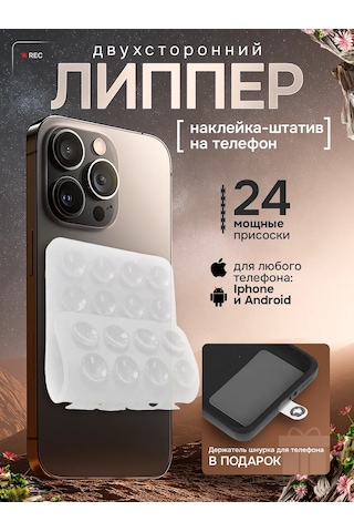 Gavrı-love Telefon İçin Çift Taraflı Şeffaf Yapışkanlı Bant 445396692