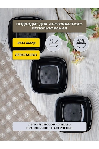 Kilena Tek Kullanımlık Derin Tabak 150202471 3