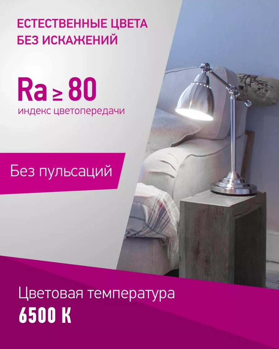 Onlajt Led Ampuller E27 10w 6500k 10 Adet 223606202