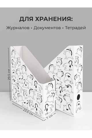 Valıant A4 Kağıtlar Ve Defterler İçin Dikey Belge Rafı Seti 177968147