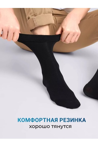 Clever Wear Çorap Seti 3 Çift Yüksek Uzun Pamuk 218143244 Siyah