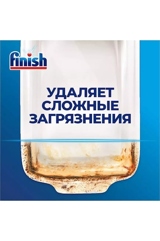 Fınısh Fınısh Power Bulaşık Makinesi Tabletleri, 100 Adet 214276060