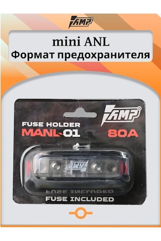 Amp Minianl Tip 80a Sigorta, Kutulu 315909715