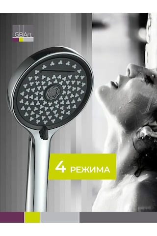 Haiba Büyük Duş Başlığı, 4 Modlu 262621473 Gri