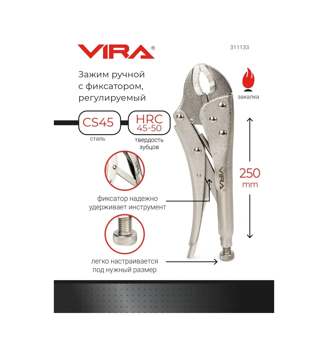 Vıra Ayarlanabilir Mandallı Pense 250mm 36402989