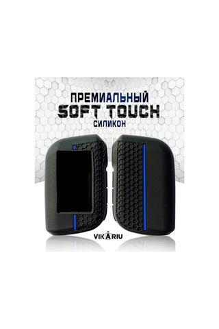 Maoyaya Starline A93, A96, A63, A66, A39 Anahtarlık Kılıfı - Mavi, Dayanıklı Koruma, Nefesli Silikon Tasarım