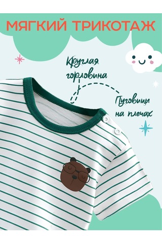 Riki.kids Çocuk Yazlık Anaokulu Tişörtü 166068511 Yeşil