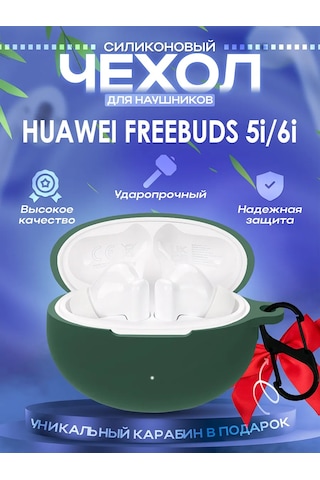 Dzen-store Huawei Freebuds 5i Ve Freebuds 6i Tws İçin Kılıf 160677180 Koyu Yeşil