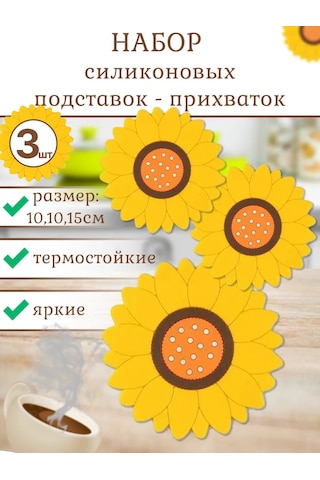 Agamix Silikon Isıya Dayanıklı Altlık Seti Ve Silikon Tutacaklar Seti 152390698 Gri