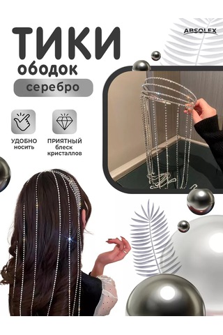 Absolex Beyaz Taşlı Kafa Süsleri, Saç Ata Takısı, Kafa Bandı 183644576 Gri