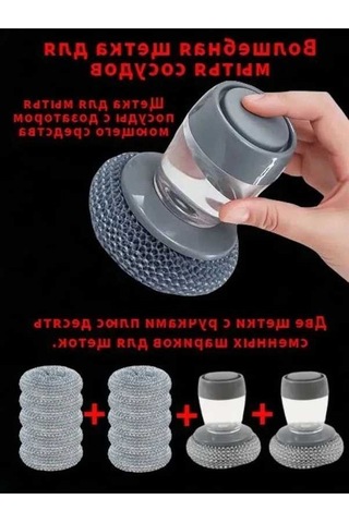 Ulzyvf 2'li Set Otomatik Deterjan Disp. + Bulaşık Fırçası - Yedek Başlık Hediyeli Gri Fırça Boyu 25cm Gri