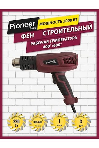Pioneer Tools İnşaat Üfleyici, Teknik, 2 Mod, 2000w 158585665