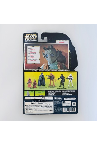 Greedo Figure Star Wars The Power Of The Force