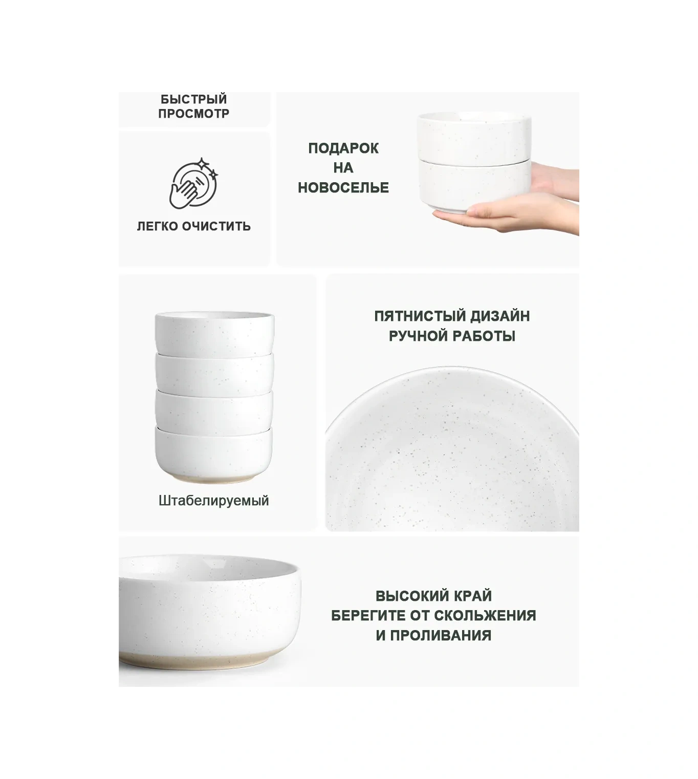 Famıcasa Çorba Tabakları 4'lü Set, Tabak Seti 212928184 Soğuk Beyaz