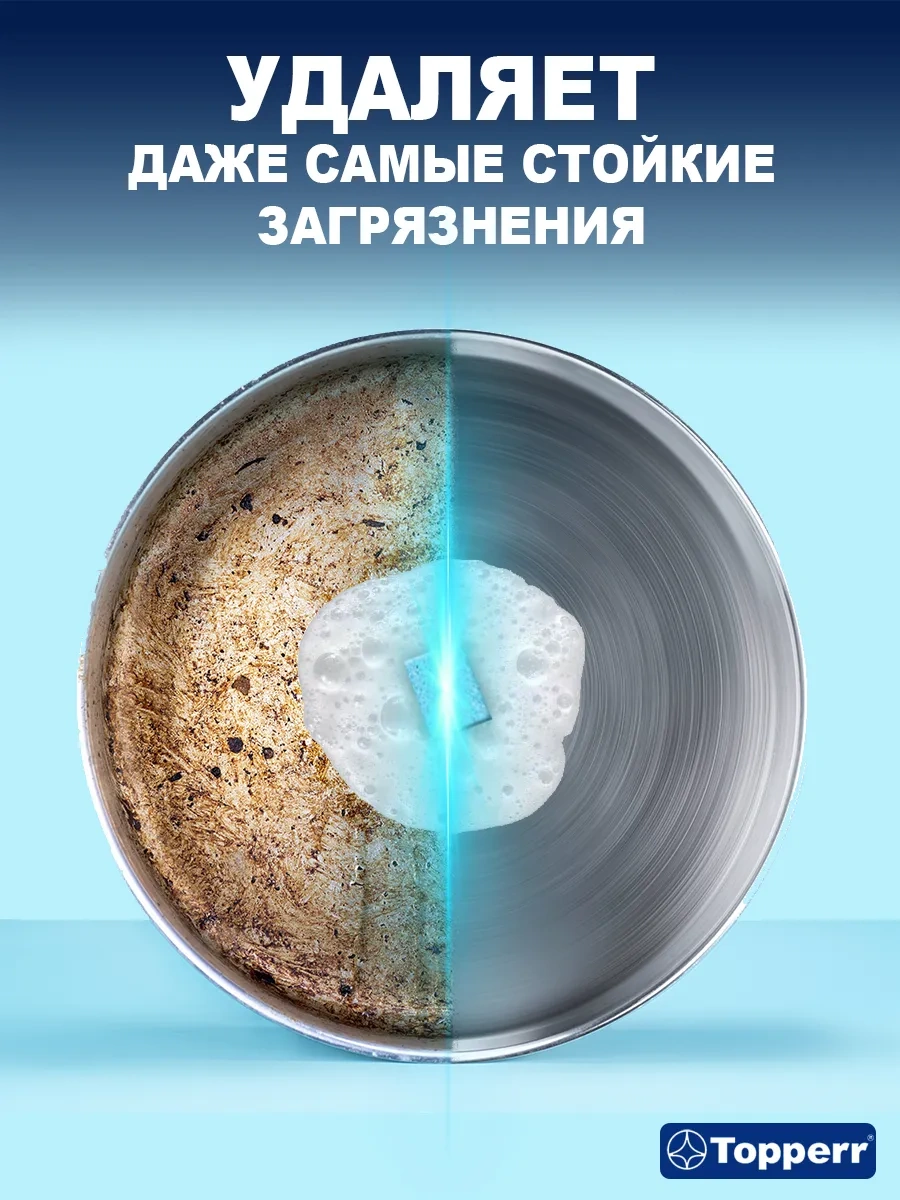 Topperr Bulaşık Makinesi Tabletleri, 100 Adet X 20g 365291014