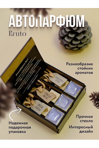 Freshco Araba Kokusu İçin Seti 193951164