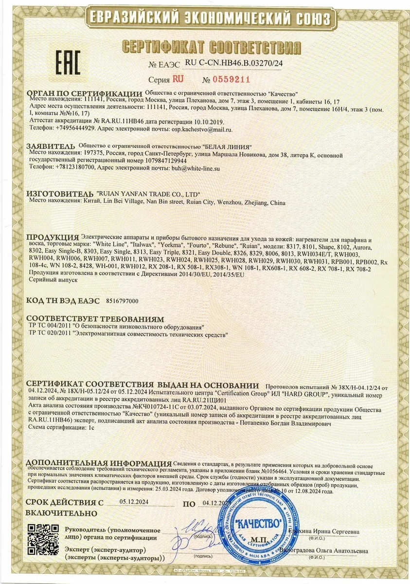 Italwax İtalvaqs Mumu İçin Kartuşlu Ağda Eritici 156092225