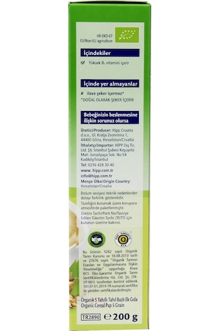 Hipp Organik 5 Tahıllı Tahıl Bazlı 6+ Ay Kaşık Maması 200 G