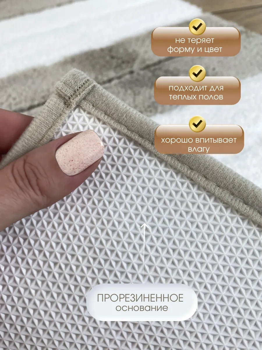 Homy Mood Banyo Ve Tuvalet Paspası 50x80 Cm 37009881 Beyaz