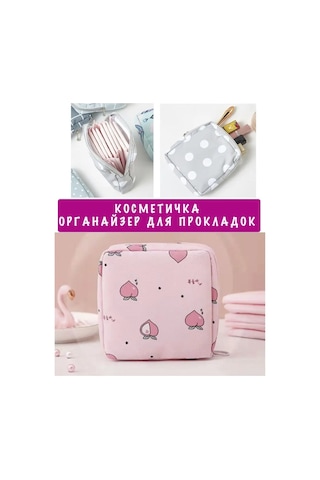 Myston House Kozmetik Organizatörü Küçük Düz Pedler İçin Çanta 152424806