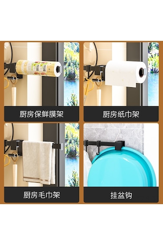 Fosenze Çelik Mutfak Askısı - 50cm Duvara Monte Pratik Mutfak Eşya Askılığı Karbon Siyahı Siyah