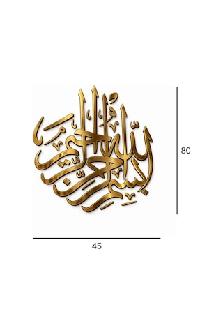 Pleksi Bismillah Yazısı İslami Duvar Sanatı