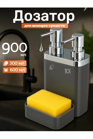 Prımanova Plastik Mutfak Dağıtıcı, Çiftli, Kaplı 300195496 Gri