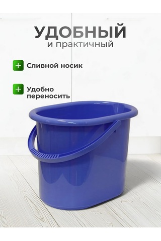 Idea Plastik Kova 11 L, Ev Kullanımı İçin, Boşaltma Özelliği, Leylak Rengi 198258784