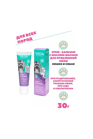 Veda Kedi Ve Köpekler İçin Krem Balsam 189132958