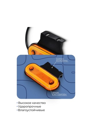 Autoglow 12-24 V Yan Güzellik Işıkları 279130205