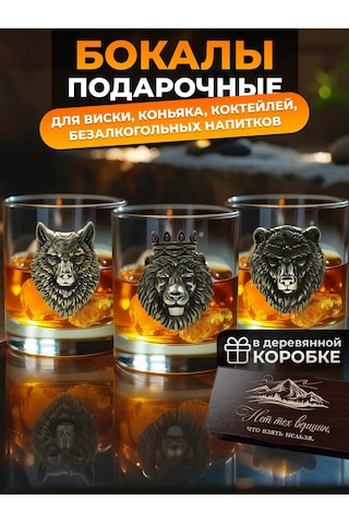 Alistar Erkekler İçin Viski Kadehi Hediye Seti 390708188 Beyaz