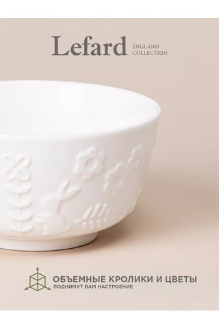 Lefard Sunday Porselen Salata Kasesi 1700 Ml 210933311 Beyaz