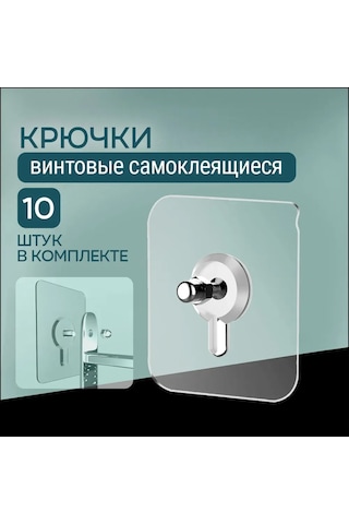 Konesam 10 Adet Akrilik Şeffaf Duvar Kanca, Delme Yok, Çok Amaçlı, Mutfak/banyo/uzaktan Kullanım, Güçlü Tutucu Şeffaf