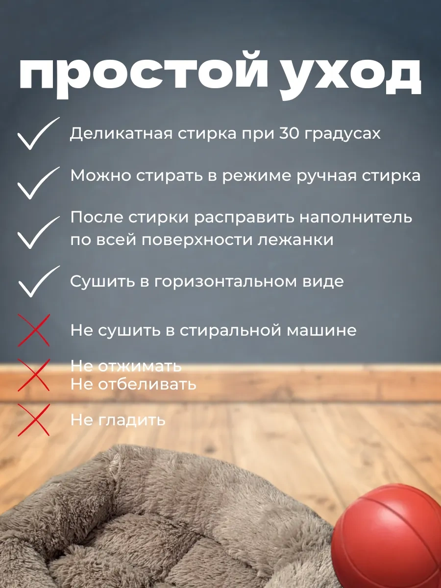 38 Hvostikov Kedi Ve Köpekler İçin Yatak 448898870