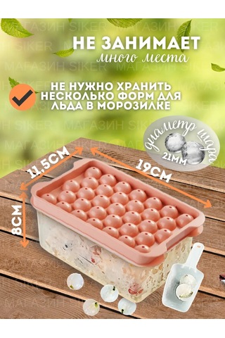 Siker Kapaklı Ve Contaner İle Buz Kalıbı 288962089 Beyaz