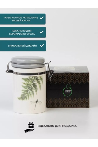 Prıma Collectıon 600ml Bank, Kilitli Ve 1 Kapsül, Yabani Eğreltiotu 176938073 Beyaz