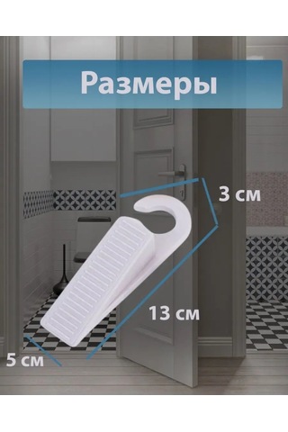 Grusha Kapı Presleme Klipsi Stoper 144365855